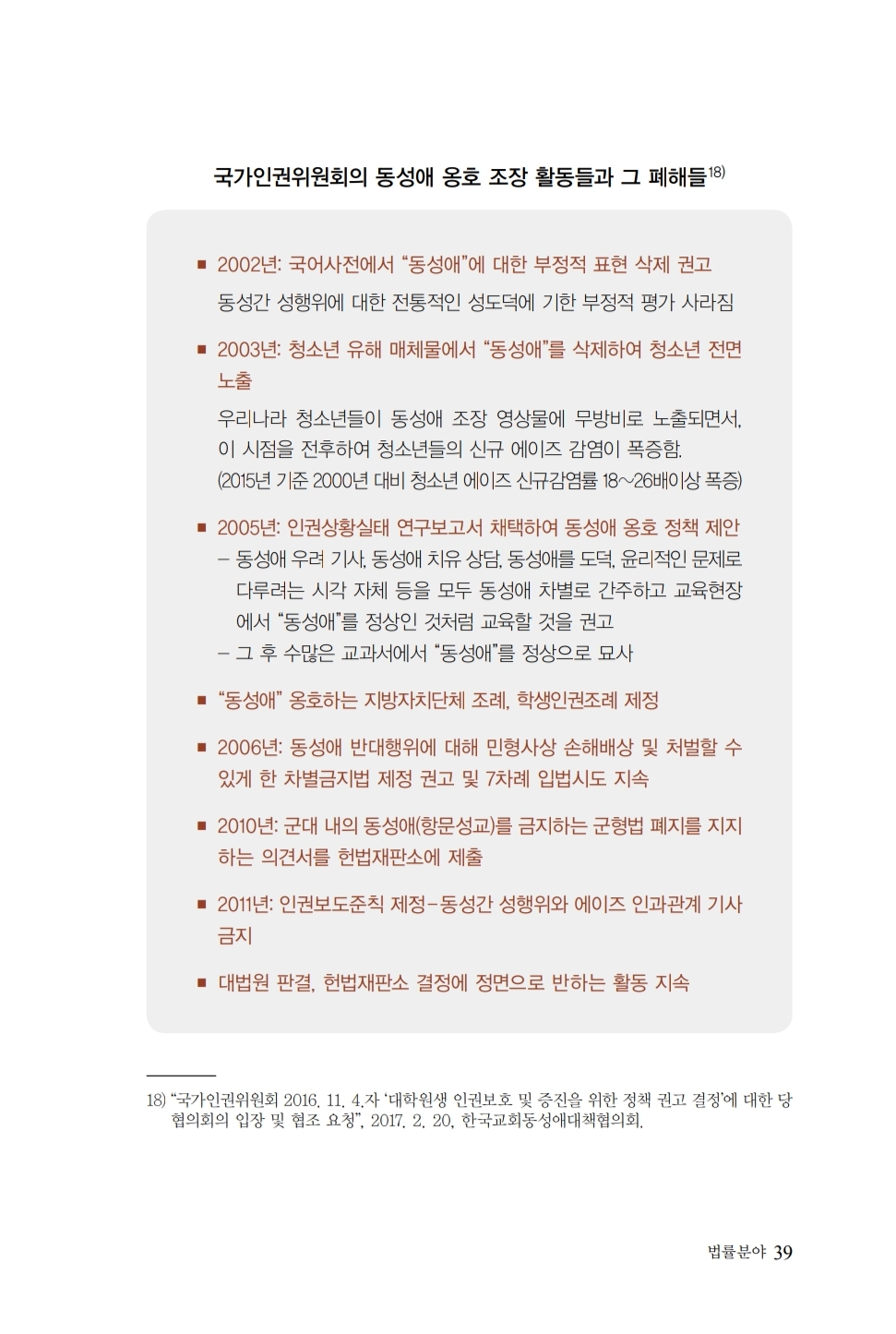 SmartSelect_20191207-114043_Drive.jpg